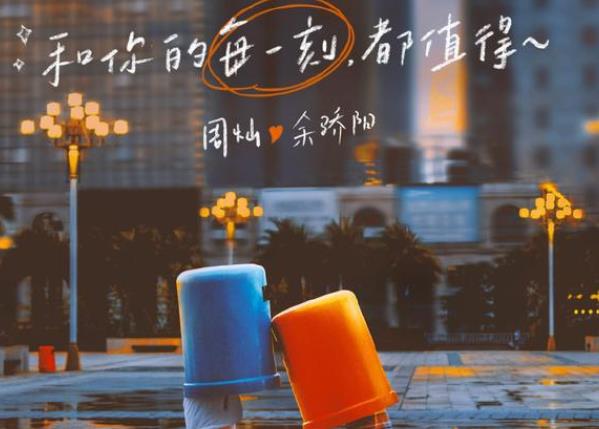 遇见你定档,遇见你剧情介绍 遇见你定档,遇见你剧情介绍