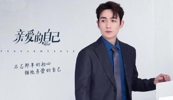 亲爱的自己大结局中陈一鸣和谁在一起