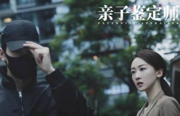 亲子鉴定师手记什么时候播出,亲子鉴定师手记剧情介绍