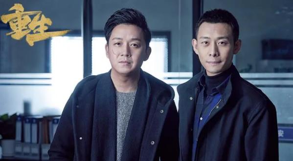 重生结局是什么意思,重生结局秦队死了