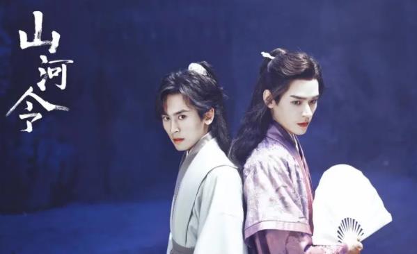 山河令结局是好的吗,山河令下架了吗 山河令结局是好的吗,山河令下架了吗