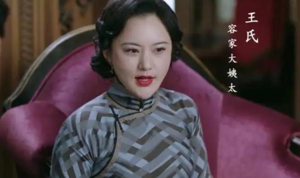 流光之城王氏是什么身份,流光之城王氏扮演者