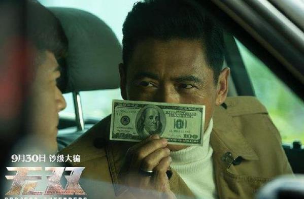 无双结局是什么意思,无双结局画家到底是谁