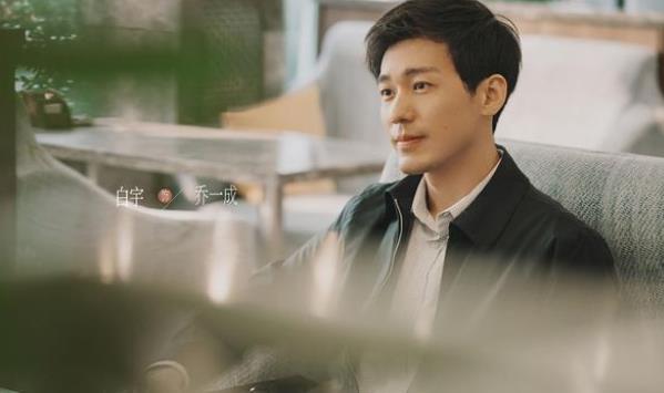 乔家的儿女乔一成什么职业,乔家的儿女乔一成演员 乔家的儿女乔一成什么职业,乔家的儿女乔一成演员