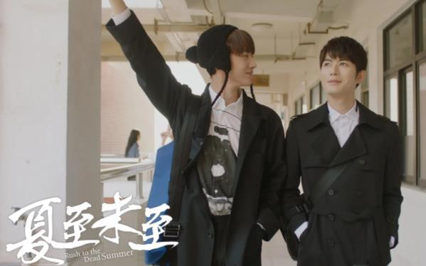 夏至未至最终结局,夏至未至下架了吗 夏至未至最终结局,夏至未至下架了吗