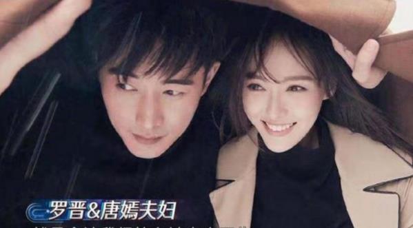 罗晋老婆到底是谁,罗晋多大年龄