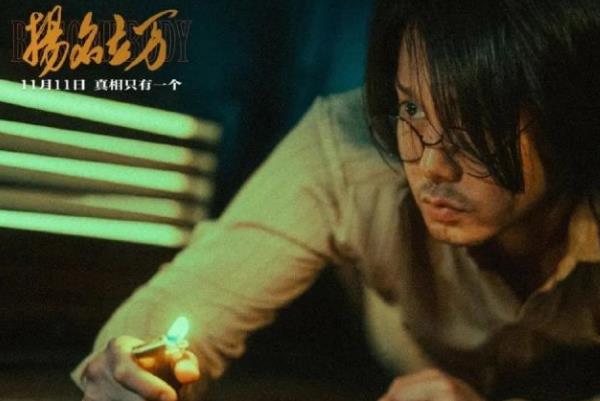 扬名立万结局什么意思,扬名立万结局是不是都死了 扬名立万结局什么意思,扬名立万结局是不是都死了