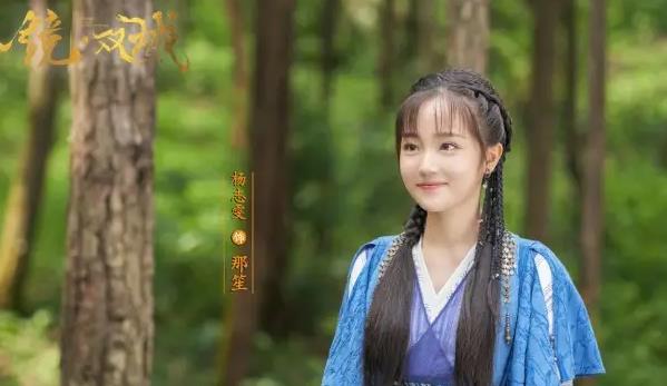 镜双城那笙第几集出来,镜双城那笙扮演者