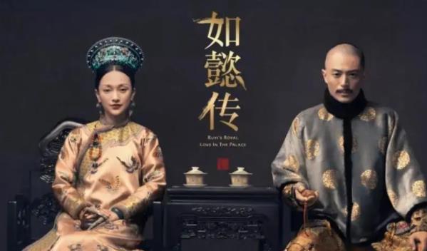 如懿传结局解析,如懿传结局谁继承了皇位