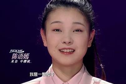 陈语嫣在迪士尼工作，陈语嫣身高有多少