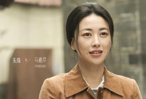 乔家的儿女马素芹的结局,乔家的儿女马素芹扮演者 乔家的儿女马素芹的结局,乔家的儿女马素芹扮演者