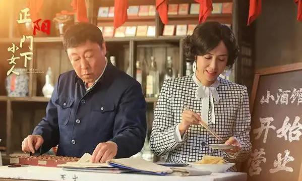 正阳门下大结局介绍,正阳门下开始是几几年 正阳门下大结局介绍,正阳门下开始是几几年