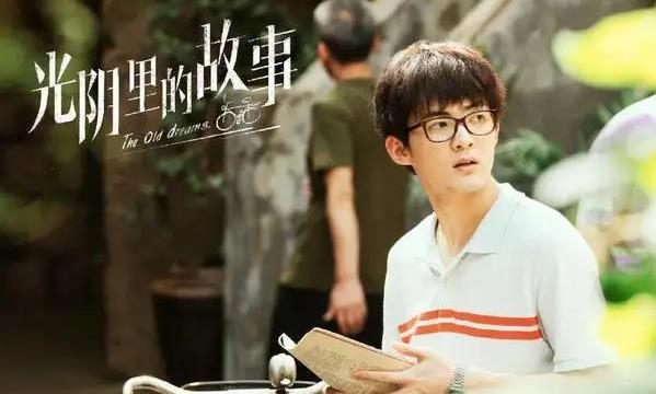 光阴里的故事刘力扬结局,光阴里的故事刘力扬扮演者 光阴里的故事刘力扬结局,光阴里的故事刘力扬扮演者