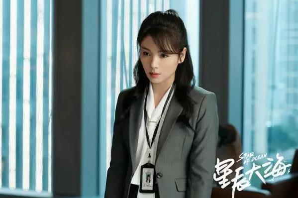 星辰大海简爱结局怎么样,星辰大海简爱扮演者