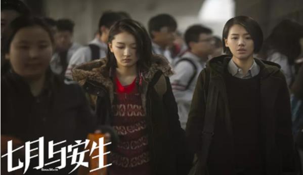 七月与安生小说结局,七月与安生小说原著作者 七月与安生小说结局,七月与安生小说原著作者