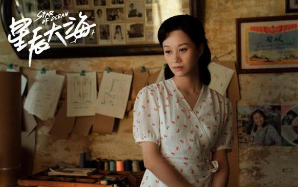 星辰大海梁小燕出轨的是谁,星辰大海梁小燕是谁演的