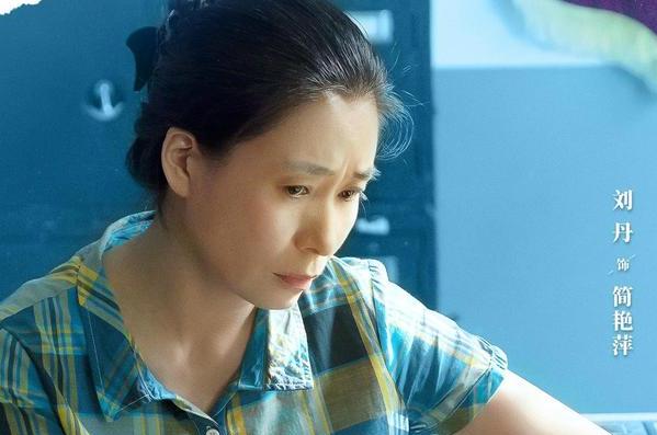 星辰大海简艳萍结局,星辰大海简艳萍扮演者 星辰大海简艳萍结局,星辰大海简艳萍扮演者