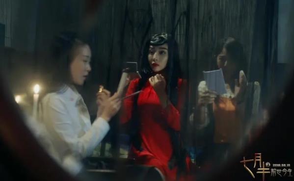 七月半2前世今生结局,七月半2之前世今生结局的录音是谁说的