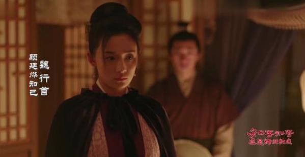 知否知否魏行首结局,知否知否魏行首谁演的 知否知否魏行首结局,知否知否魏行首谁演的