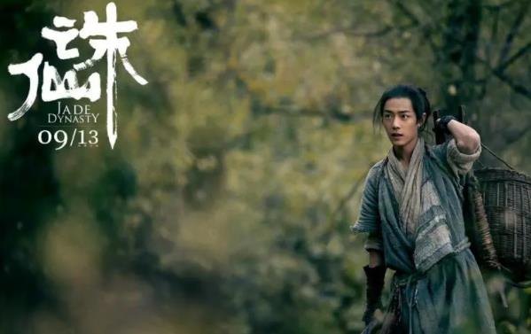 诛仙大结局是什么,诛仙结尾碧瑶活了么 诛仙大结局是什么,诛仙结尾碧瑶活了么