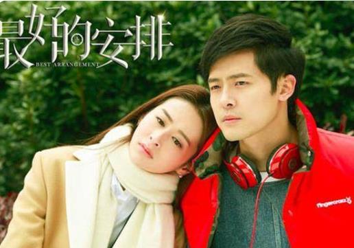 付辛博颖儿什么时候在一起的，付辛博颖儿合作的电视剧有什么