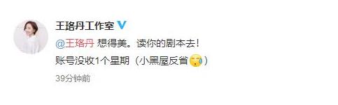 工作室说出否认王珞丹退出演艺圈,王珞丹医生电视剧叫什么名字 工作室说出否认王珞丹退出演艺圈,王珞丹医生电视剧叫什么名字