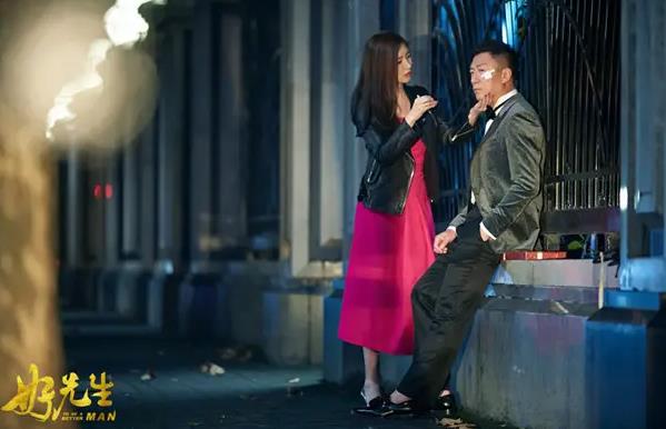 好先生结局什么意思,好先生结局陆远跟谁在一起