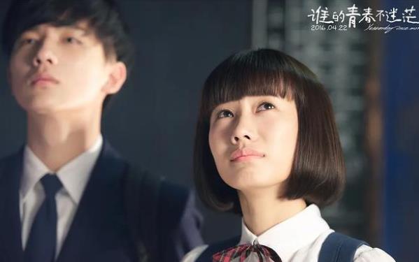 谁的青春不迷茫发生结局有什么,谁的青春不迷茫结局中高翔为什么要退学