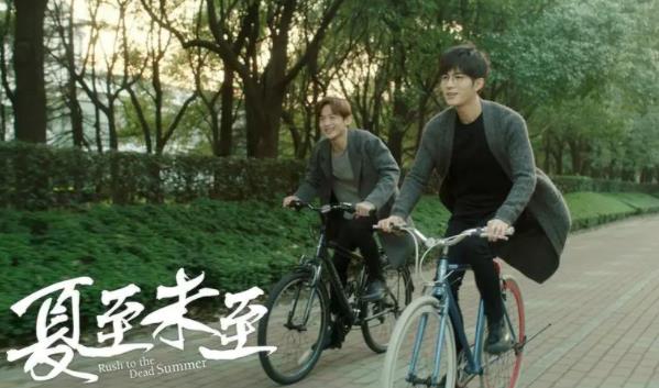 夏至未至中结局会是怎么样及为什么下架 夏至未至中结局会是怎么样及为什么下架