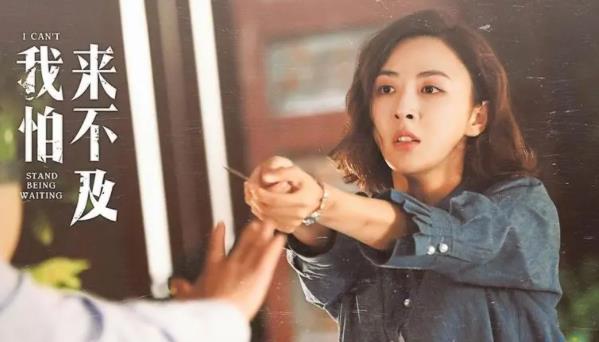 我怕来不及白洁的剧情中大结局及是谁演的 我怕来不及白洁的剧情中大结局及是谁演的