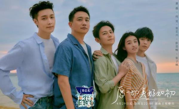 向往的生活第六季播出时间及会在哪里拍摄的 向往的生活第六季播出时间及会在哪里拍摄的