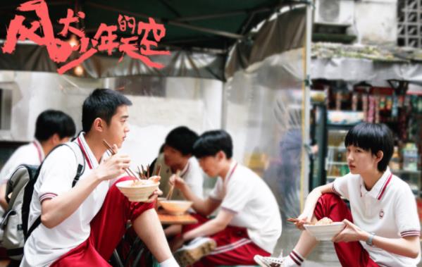 风犬少年的天空设计原型怎么样了,风犬天空的少年发生大结局是什么 风犬少年的天空设计原型怎么样了,风犬天空的少年发生大结局是什么