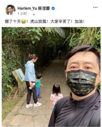庾澄庆突然首晒一家四口合照,庾澄庆是哪里人 庾澄庆突然首晒一家四口合照,庾澄庆是哪里人