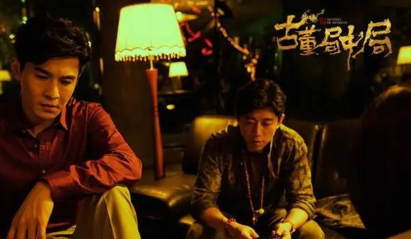 古董局中局结局到底是什么意思,古董局中局大结局里面鱼朝奉