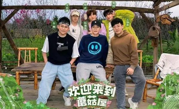 欢迎来到蘑菇屋具体播出时间,欢迎来到蘑菇屋参与的嘉宾