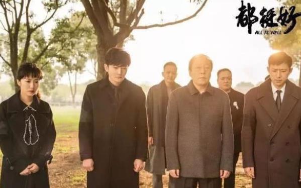 都挺好大结局发生的剧情,都挺好大结局苏大强到底是怎么了