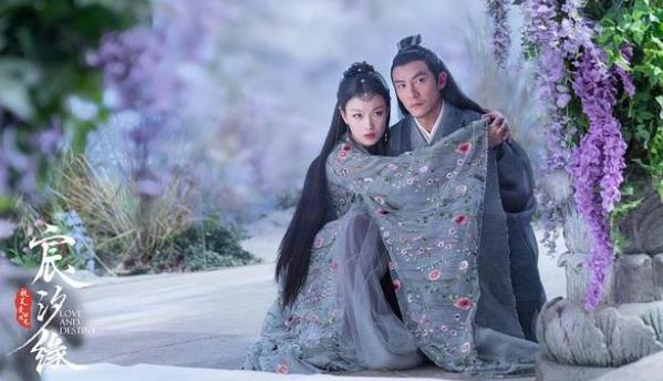 宸汐缘结局发生是什么,宸汐缘结局九宸到底回来了吗 宸汐缘结局发生是什么,宸汐缘结局九宸到底回来了吗