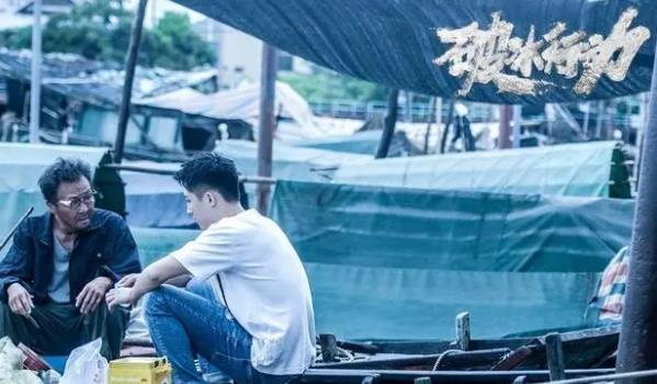 破冰行动发生的大结局简介,破冰行动里面大结局林宗辉 破冰行动发生的大结局简介,破冰行动里面大结局林宗辉