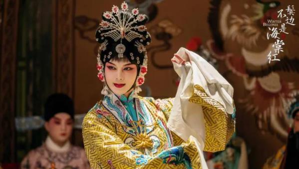 鬓边不是海棠红发生的结局解析,鬓边不是海棠红结局之中曹贵修