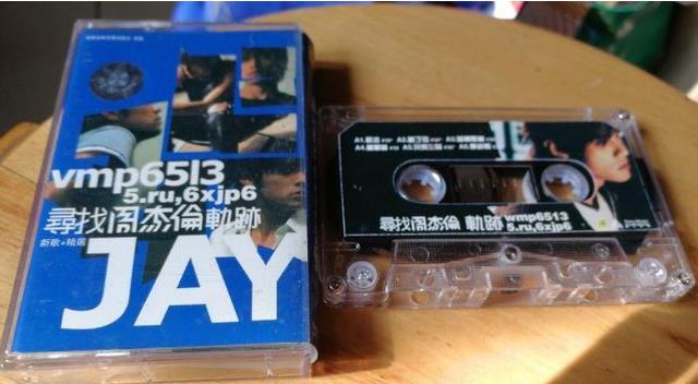 《寻找周杰伦》停止再版发行，《寻找周杰伦》专辑绝版了吗