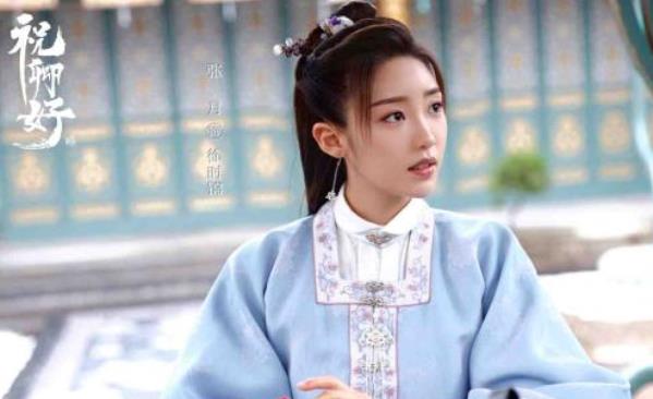 祝卿好徐时锦发生的结局,祝卿好里面徐时锦扮演者