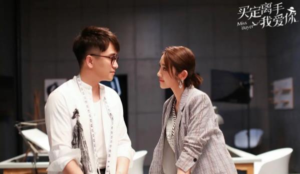 买定离手我爱你具体播出时间,买定离手我爱你主要剧情 买定离手我爱你具体播出时间,买定离手我爱你主要剧情