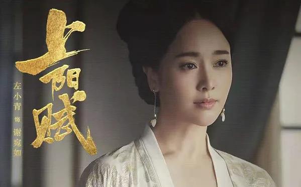 上阳赋谢宛如发生的结局,上阳赋谢宛如可能是谁演的 上阳赋谢宛如发生的结局,上阳赋谢宛如可能是谁演的