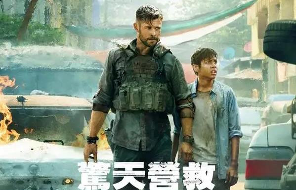 惊天营救发生的结局什么意思,惊天营救结局到底男主死了没