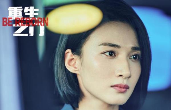 重生之门苏英存在的真实身份,重生之门里面苏英是谁演的 重生之门苏英存在的真实身份,重生之门里面苏英是谁演的