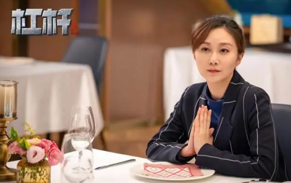 杠杆电视剧可能在哪个城市拍的,杠杆电视剧到底是改编的吗