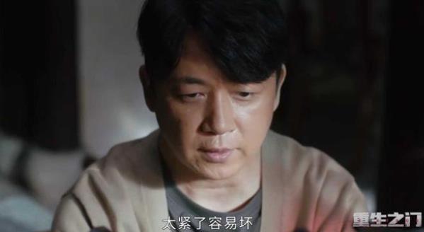 重生之门庄耀柏到底是警察吗,重生之门庄耀柏可能是谁演的 重生之门庄耀柏到底是警察吗,重生之门庄耀柏可能是谁演的