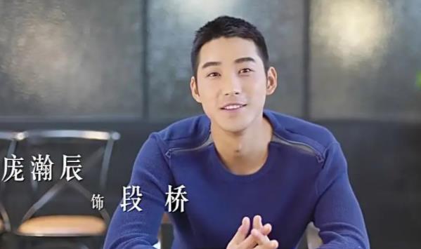 电视剧夏至未至段桥发生的结局,夏至未至里面段桥的扮演者