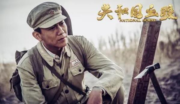 共和国血脉石兴国发生的结局,共和国血脉里面石兴国演员 共和国血脉石兴国发生的结局,共和国血脉里面石兴国演员