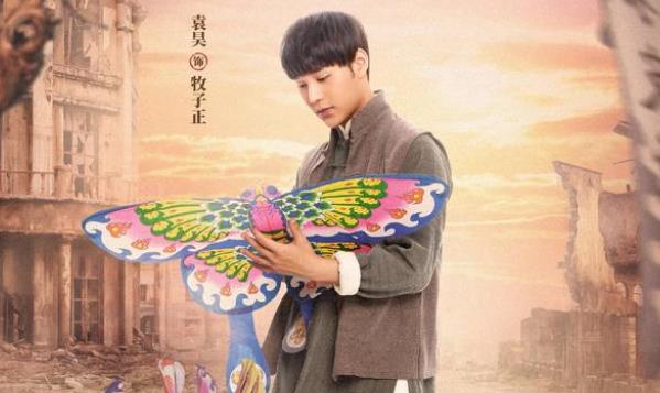 良辰好景知几何牧子正发生的结局,良辰好景知几何里面牧子正扮演者